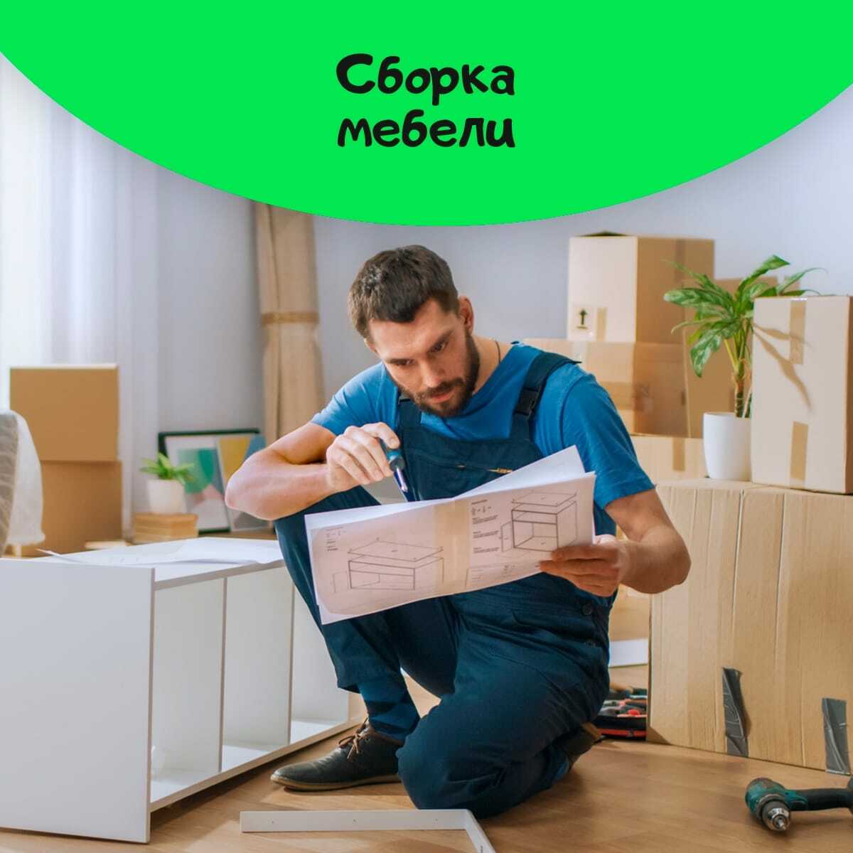 Товар 4