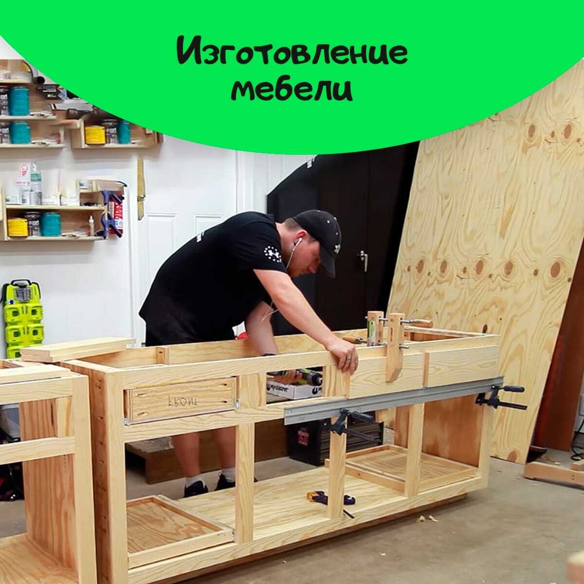 Товар 3
