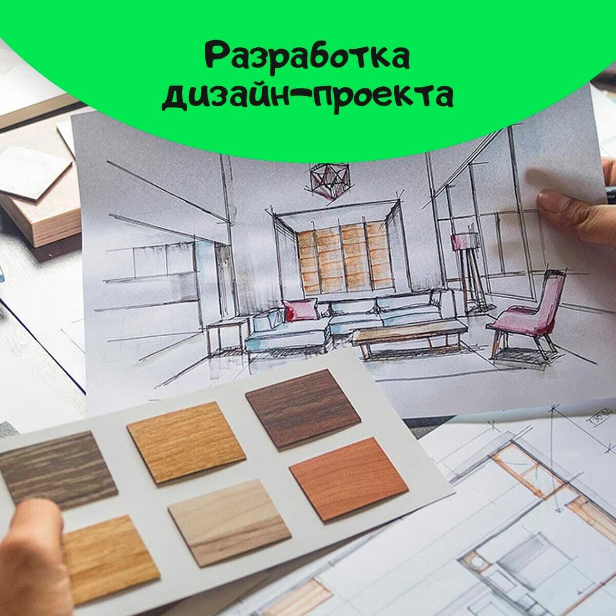 Товар 2